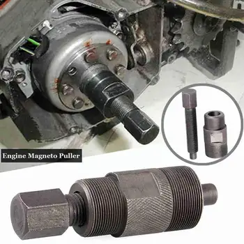 Инструменты для ремонта мотоциклов Съемник маховика с двойной головкой 27 Ротор 24 Кодовый съемник Магнето T6W2