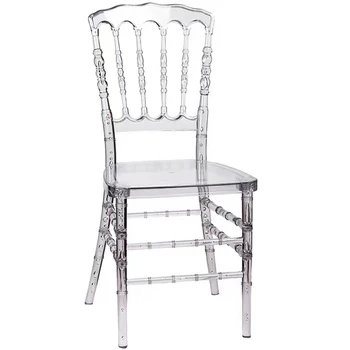Интегрированный дизайн, дешевый стул Chiavari из прозрачной акриловой смолы для свадьбы