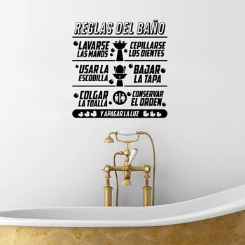 Испанские Правила ванной Комнаты Цитаты Виниловая Наклейка на стену Детская Ванная Комната Художественный Дизайн Наклейки Настенная Роспись Испанская наклейка на стену домашний декор