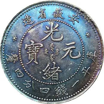 Китайская Республика 1897 Anhwei 1 Булава с покрытием 4,4 канд. Серебряная копировальная монета