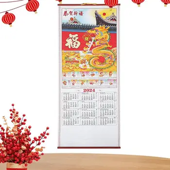Китайский настенный календарь на 2024 год, китайский Зодиакальный календарь, ежемесячный лунный календарь, Фэншуй, китайский Новый Год Дракона