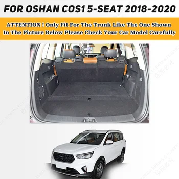 Коврик в багажник автомобиля для Auchan OSHAN COS1 5-Местный 2018 2019 2020 Автомобильные Аксессуары на заказ, Украшение интерьера авто Изображение 2