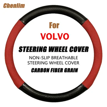 Кожаный чехол рулевого колеса автомобиля, Противоскользящие детали интерьера, Дышащие Аксессуары для рулевого колеса автомобиля для Volvo S40