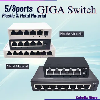Коммутатор Gigabit Ethernet с 5/8 портами, волоконно-оптический медиаконвертер 10/100/1000 М, Оптоволоконный коммутатор из металла и пластика