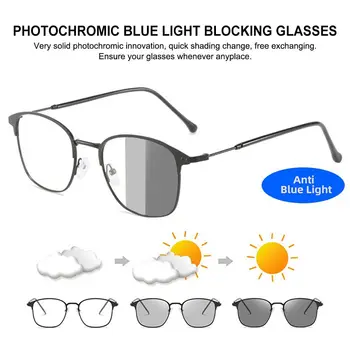 Компьютерные очки с защитой от синего света, Фотохромные солнцезащитные очки, Обесцвеченные Очки, Блокирующие синий свет, Мужские Женские солнцезащитные очки