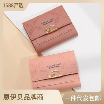 Корейская версия женского маленького кошелька, короткий простой студенческий кошелек с несколькими картами, модный нишевый дизайн, сумка для карт с нулевым кошельком.