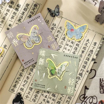 Креативная металлическая закладка с бабочкой, Книжный маркер, держатель для страниц, украшение для блокнота, Канцелярские принадлежности Kawaii, Канцелярские принадлежности для чтения