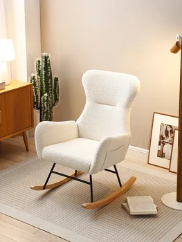 Кресло-качалка для гостиной, одноместный ленивый диван, одноместный стул, дизайнерское кресло для отдыха, спальня, балкон, ленивый стул для домашнего отдыха
