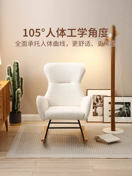 Кресло-качалка для гостиной, одноместный ленивый диван, одноместный стул, дизайнерское кресло для отдыха, спальня, балкон, ленивый стул для домашнего отдыха Изображение 2