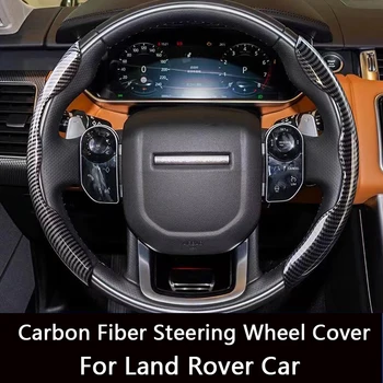 Крышка рулевого колеса автомобиля Land Rover из углеродного волокна Для Land Rover Freelander Discovery Evoque Autobiography Sport Denfender