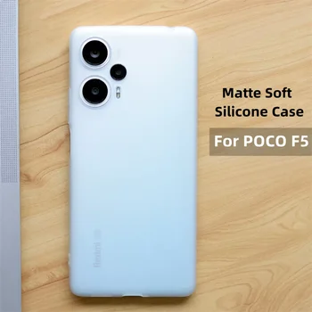 Матовый Мягкий Силиконовый Чехол Для POCO F5 Pro Redmi Note 12 Turbo Note12 Pro Plus 5G K60 K60Pro Модная Противоударная Задняя Крышка Из ТПУ