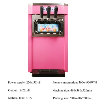 Машина для приготовления мороженого PBOBP с маленьким мини-автоматическим рожком, Детское мороженое, Машина для приготовления мороженого 220 В / 50 Гц Изображение 2