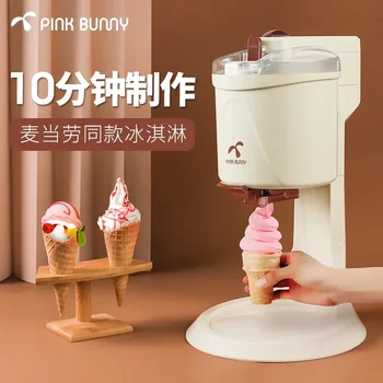 Машина для приготовления Мягкого Мороженого Blender Small Benny Rabbit Home Mini Полностью Автоматический Рожок Для приготовления Домашнего Мороженого Mashine Roll 220v Изображение 2