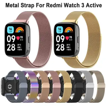 Металлический ремешок для часов Redmi Watch 3 Active, сменный ремешок, аксессуары для наручных часов из нержавеющей стали, изысканный ремень