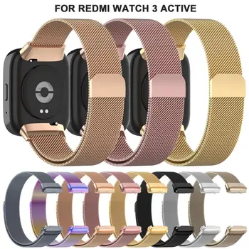 Металлический ремешок для часов Redmi Watch 3 Active, сменный ремешок, аксессуары для наручных часов из нержавеющей стали, изысканный ремень Изображение 2