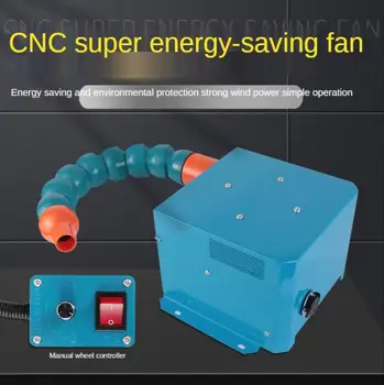 Мощный энергосберегающий вентилятор с ЧПУ, Компьютерный Гонг, Сверхмощный малошумящий фен, Высокоэффективный энергосберегающий вентилятор