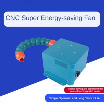 Мощный энергосберегающий вентилятор с ЧПУ, Компьютерный Гонг, Сверхмощный малошумящий фен, Высокоэффективный энергосберегающий вентилятор Изображение 2