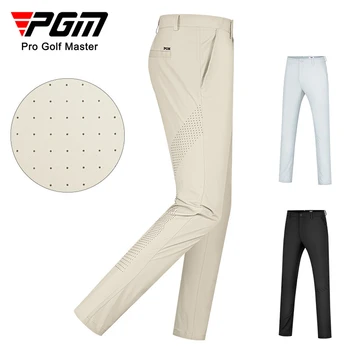 Мужские брюки для гольфа PGM, эластичные удобные спортивные брюки с перфорацией, одежда для гольфа для мужчин KUZ154