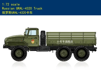 Набор моделей российского грузовика УРАЛ-4320 HobbyBoss в масштабе 1/72 82930