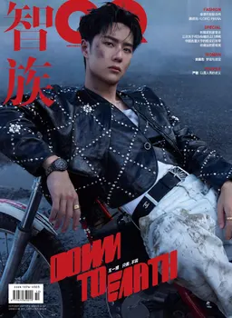 Новый 2021/10 UNIQ Wang Yibo GQ Style Модный журнал Down TO Earth Art Фотокнига Китайский Трендовый Журнал Wang Fashion Book