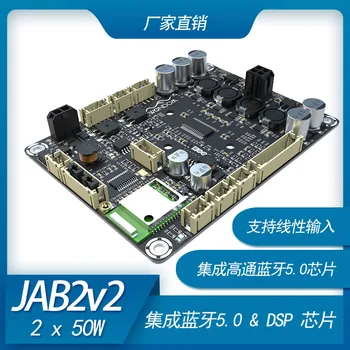 Новый продукт 2X30 Вт / 2X50 Вт Плата усилителя динамика Bluetooth Поддержка JAB литиевая батарея Hi-Fi DIY