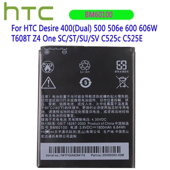 Оригинальный аккумулятор 1800 мАч BM60100 Для HTC Desire 400 (Двойной) 500 506e 600 606 Вт T608T Z4 One SC/ST/SU/SV C525c C525E Батареи