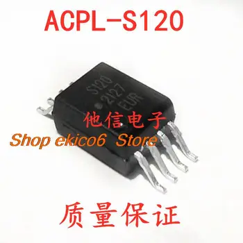 Оригинальный запас ACPL-S120-500E ACPL-S120 S120 SOP8 