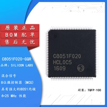 Оригинальный патч C8051F020-GQR 64 КБ флэш-микроконтроллер ISP TQFP-100