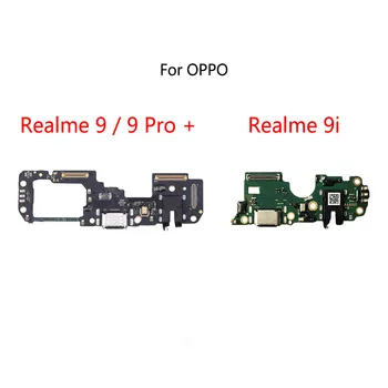 Оригинальный Порт USB Charge Dock Разъем Jack Plug Гибкий Кабель Для OPPO Realme 9 9i/9 Pro + Модуль Платы Зарядки