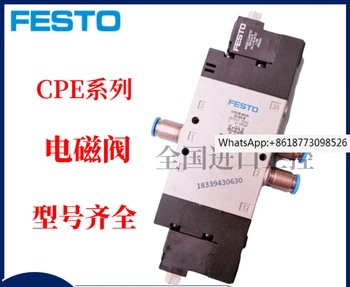 Оригинальный электромагнитный клапан Festo FESTO CPE14-M1BH-5J-QS-8 196908