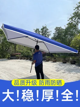 Открытый зонт от солнца рекламный зонт коммерческий пляжный двор негабаритный квадратный складной зонт Изображение 2