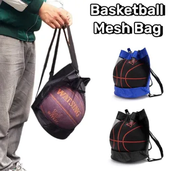 Открытый шнурок Баскетбольная Сетчатая сумка Портативный Баскетбольный Рюкзак Волейбольная Футбольная сумка для хранения Спортивная сумка для хранения через плечо