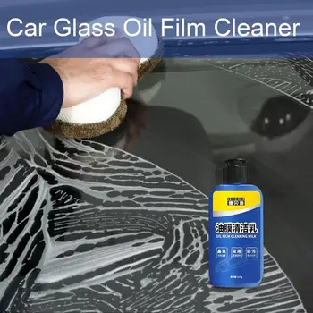 Паста для удаления масляной пленки с автомобильных стекол, Средство для очистки стекол от водяных пятен, полировщик лобового стекла, средство против запотевания деталей автомобиля Clear Vision
