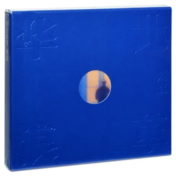 Подлинный альбом Liu Sen, первое творение Хуабэй Лангге альбом физической музыки CD + тексты песен cd musica song kaum