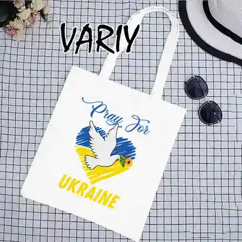 Подсолнух Винтажная холщовая сумка с принтом Флага Украины, модные сумки для покупок, женские сумки через плечо в стиле Харадзюку Изображение 2