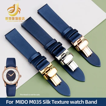 Подходит для женских часов Mido Mido Bellenselli M035 Crystal Кожаный ремешок для часов M035207 Синяя шелковая цепочка для часов