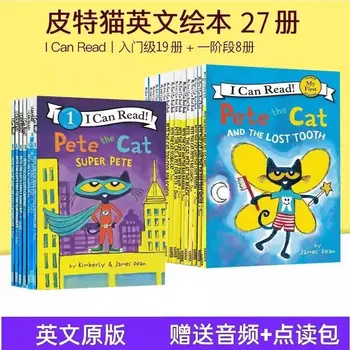 Самые полные 27 томов, книга кота Пита на английском с картинками, Кот Пит, которого я могу читать бесплатно аудио