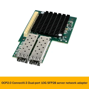 Серверная оптоволоконная сетевая карта SFP28 OCP2.0 Mellanox Connectx-3 Двухпортовая серверная сетевая карта SFP28 10G