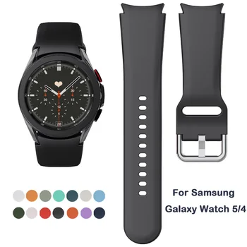 Силиконовый Ремешок Для Samsung Galaxy Watch 4 Classic 46 мм 42 мм 44 мм 40 мм Браслет Спортивные Смарт-Часы Ремешок Для Galaxy Watch4