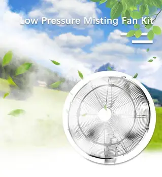 Система запотевания с кольцевым вентилятором, охлаждающее кольцо для запотевания диаметром 1/4 дюйма с латунными разбрызгивающими форсунками и переходником для водопроводного крана, полиэтиленовое кольцо для вентилятора