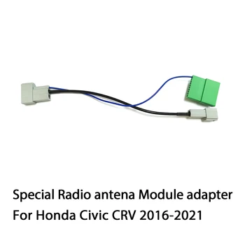 Специальный адаптер модуля радиоантенны Joying для Honda Civic CRV 2016-2021