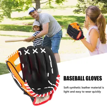 Спортивная бейсбольная перчатка на открытом воздухе, Бейсбольное оборудование для софтбола, левая рука для детей /подростков / взрослых, Тренировочные перчатки