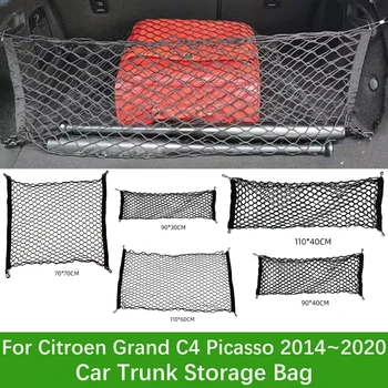 Сумки Для Хранения Багажника Автомобиля Citroen Grand C4 Picasso 2014 ~ 2020 Нейлоновый Органайзер Заднего Багажника На Эластичных Завязках, Багажные Автомобильные Аксессуары