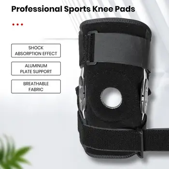 Съемная алюминиевая пластина для настраиваемой поддержки колена Профессиональные наколенники для облегчения боли в суставах Идеальное решение для бега