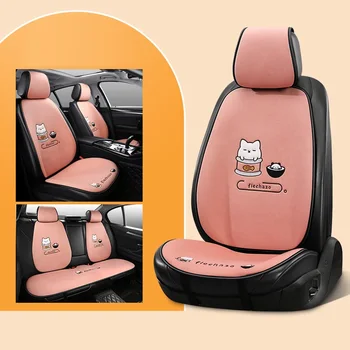 Технология чехлов для автокресел Тканевый чехол Милая подушка розового цвета Универсальная для Mercedes Bmw Audi Toyota RENAULT Ford Lada INFINITI