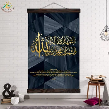 Тронный стих, исламское искусство из синего мрамора, современная настенная печать, плакаты и принты в стиле поп-арт, картина на холсте, настенная картина