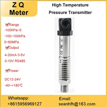 Умный высокотемпературный датчик давления датчик давления пара, рассеивающий кремниевый датчик давления 0-60мпа