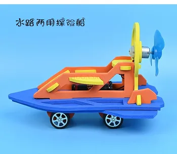 Физика Экспедиционная лодка-амфибия аэродинамическая лодка Гавайский скоростной катер ручной работы DIY небольшое производство научный эксперимент новый Изображение 2
