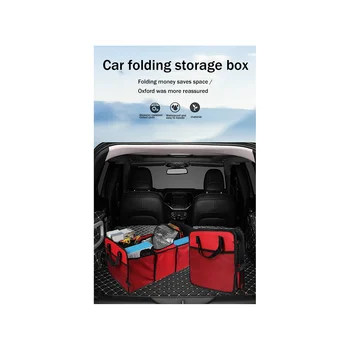 Хранение В Багажнике Автомобиля Многофункциональный Складной Сетчатый Изоляционный Ящик Для Хранения Вещей Коробка Для Укладки И Уборки Синий Изображение 2