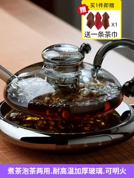 Элегантный и прочный стеклянный чайник для заваривания насыщенного цветочного и фруктового чая Легкие электрические чайники класса Люкс в скандинавском стиле